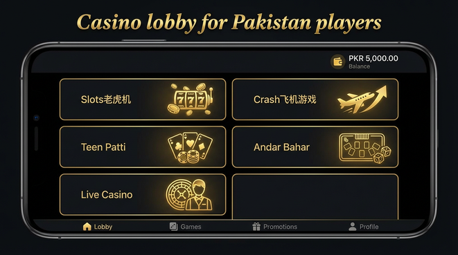 Lobby view of Yono Rummy for Pakistan users